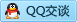 QQ在线咨询498557251